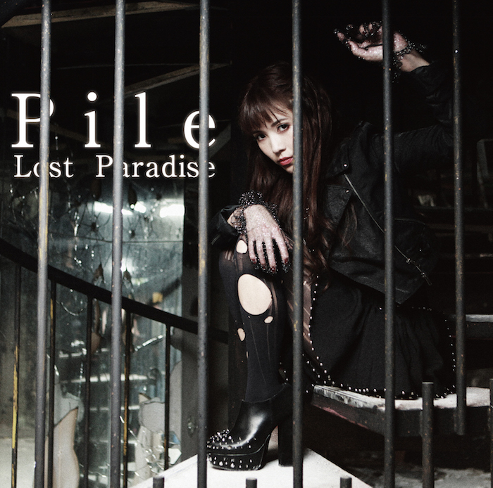 Lost_paradise_shokai_b