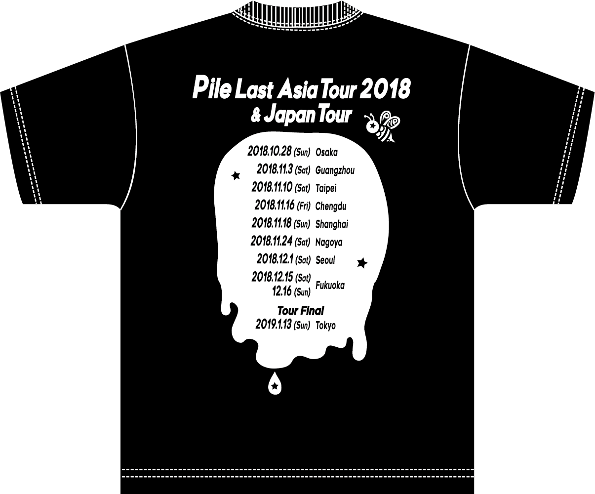 「Pile Last Asia Tour 2018 & Japan Tour」 ツアーTシャツ